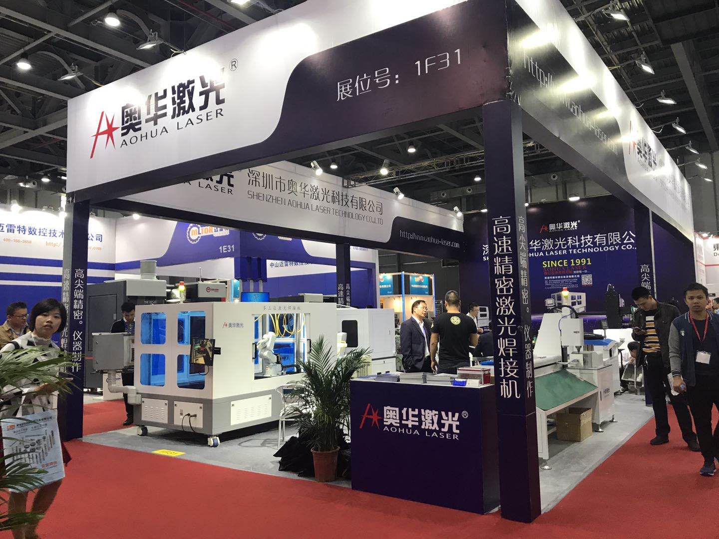 Mould Industry Exhibition